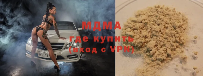 МДМА VHQ  хочу наркоту  Белая Калитва 